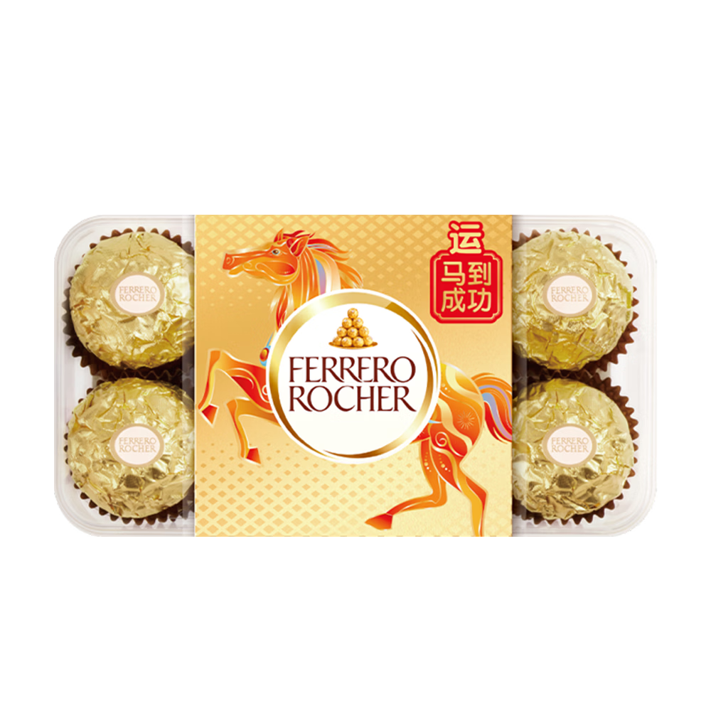 费列罗 巧克力礼盒 16粒200g 榛果威化  休闲零食  糖果 新年礼物