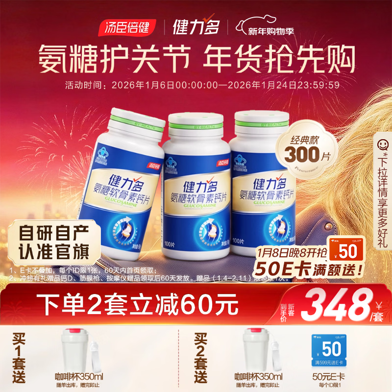 �������������������ఱ�������ظ�Ƭ��300Ƭ���װ �����ؽ� ������  328Ԫ