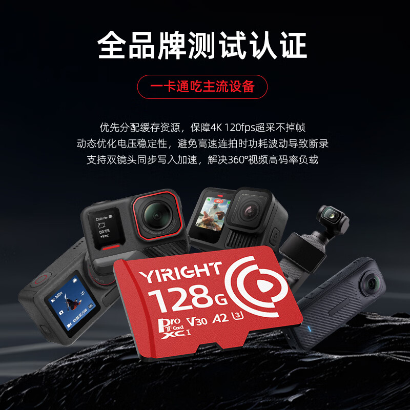 依正TF卡适用于大疆Pocket3内存卡Pocket4/action4/5pro/6/nano运动相机无人机专用高清4k录制储存SD卡 【EX128G】Pocket/Action专用卡