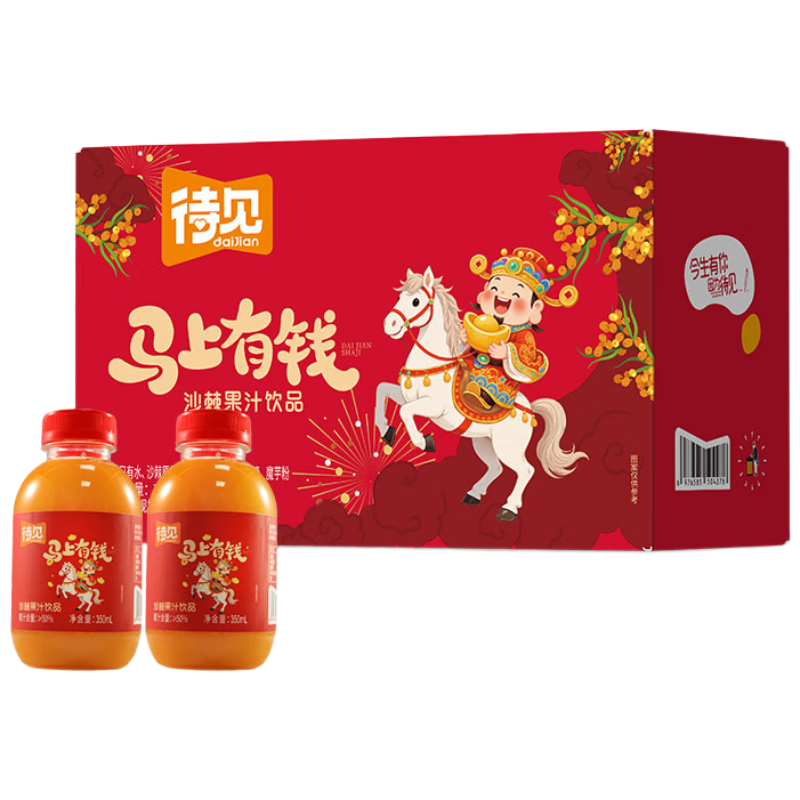 ���ڲ��������� ɳ����֭���� 350mlx10ƿ С����ե��֭40% �޶���� 37.91Ԫ(������)