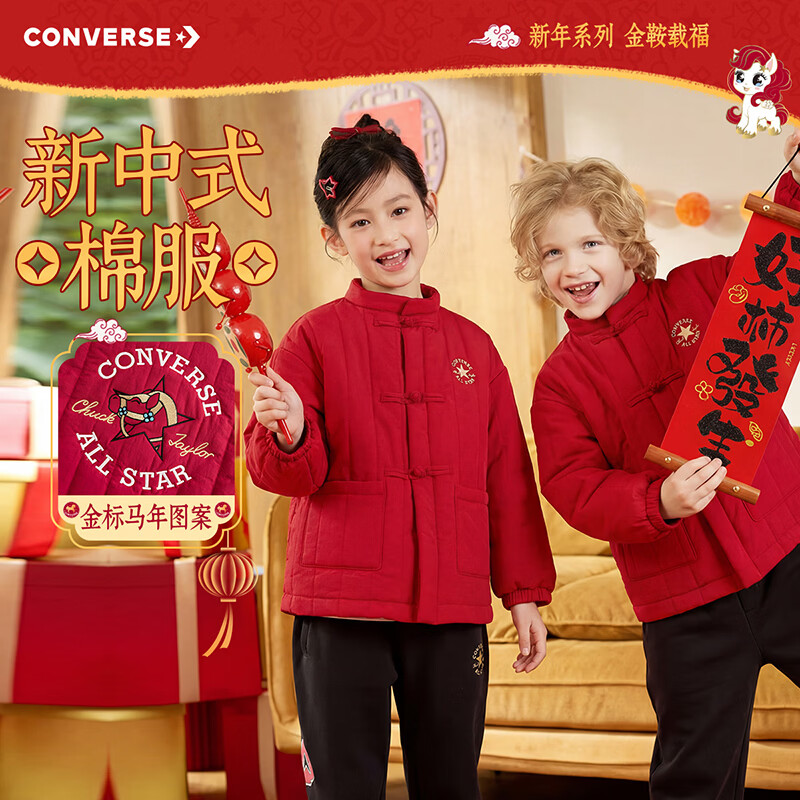 Converse��CNYϵ�С�������Ůͯ��ů�޷������ɫ�������ʽ������װ���� ��˹�غ� 110 /52 ����������98-104cm�� 435Ԫ