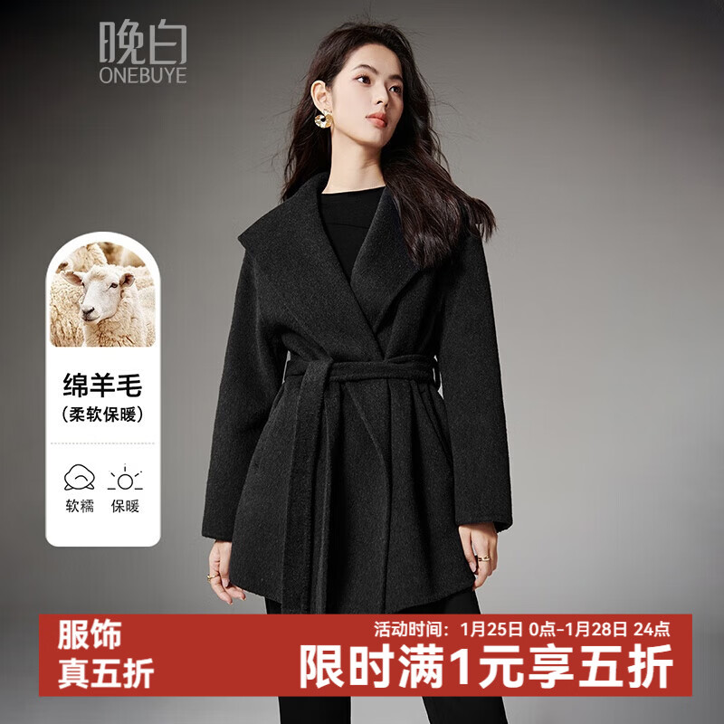 晚白冬款小个子气质高级感翻领老钱风外套中长款毛呢羊毛大衣 碳灰 M