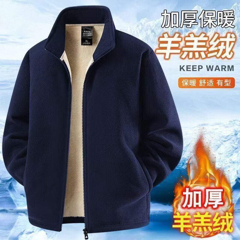 【高奢品质】新款轻奢立领冬季羊绒开衫外套加绒保暖双面绒WH 深蓝色 2XL (140-160斤)