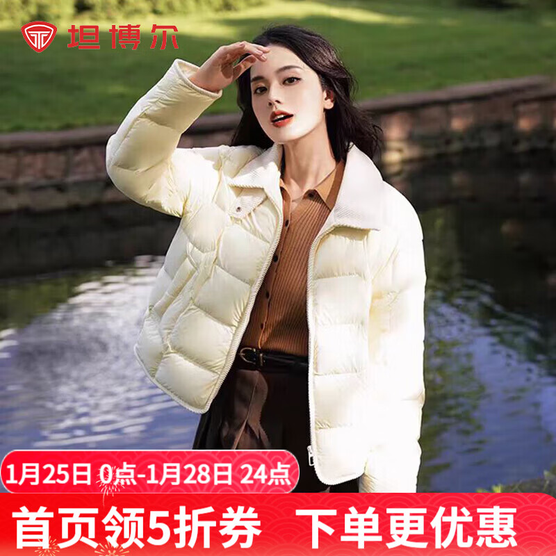 坦博尔饼干服羽绒服 251 G2tJhFb5XjtBOgqw CA86 - 折送网