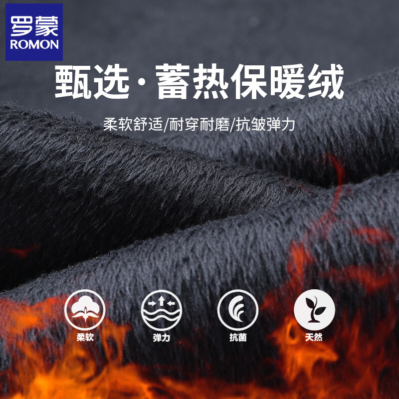 罗蒙（ROMON）加绒牛仔裤男2025秋冬季新款商务休闲男士宽松直筒长裤子棉弹男裤 3013蓝黑加绒 38