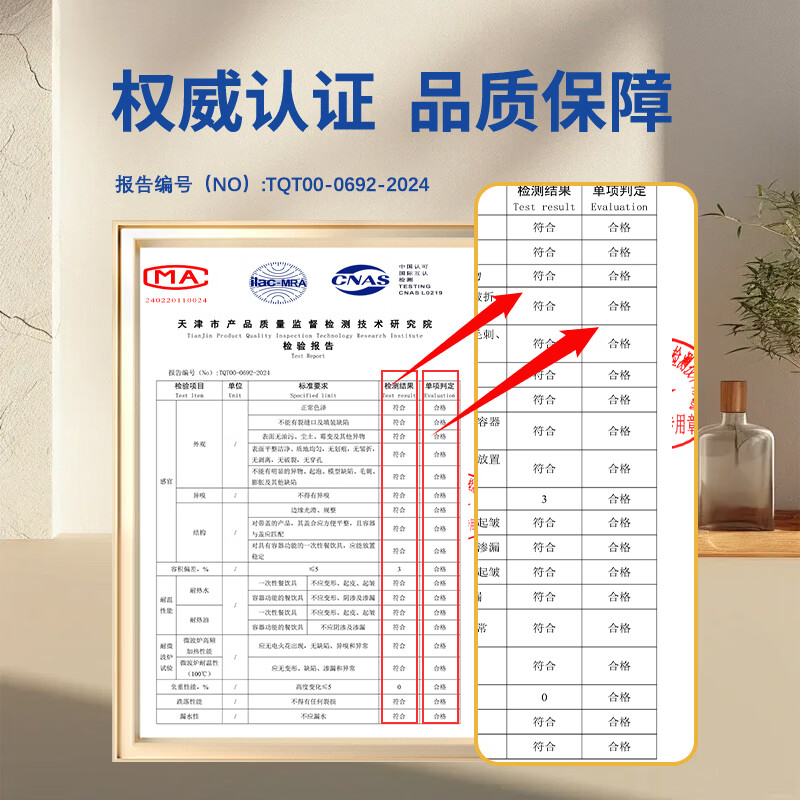 稷王谷1100ml新中式五格餐盒一次性饭盒透明外卖打包盒加厚带盖可微波 【新中式大五格】150套装