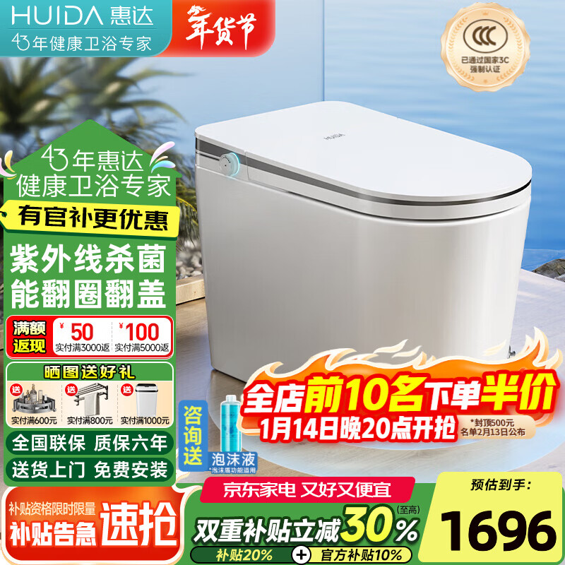 �ݴHUIDA��������Ͱ����������ˮѹ������ĭ����Ȧ���Ƚ���������ˮES50MAX ES50MAX������ɱ��|С������|ǧ����ĭ 305/300mm ������290-385mm) 1696Ԫ(������)