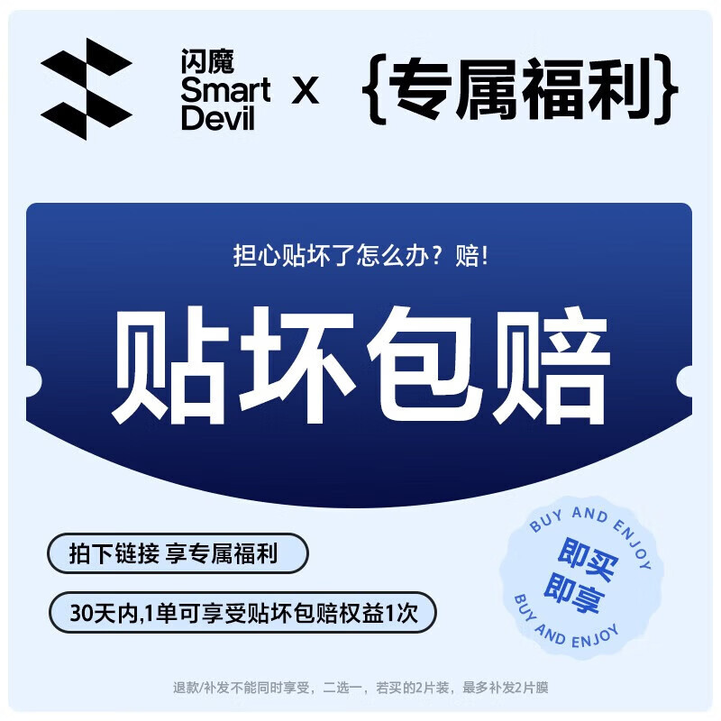 闪魔【精选百货】适用iPad pro钢化膜2024/21/22款air6/5/4膜11/12.9/13英寸高清抗平板膜  【加强版电镀双倍抗指纹】一片装 ipad2017/2018/air2