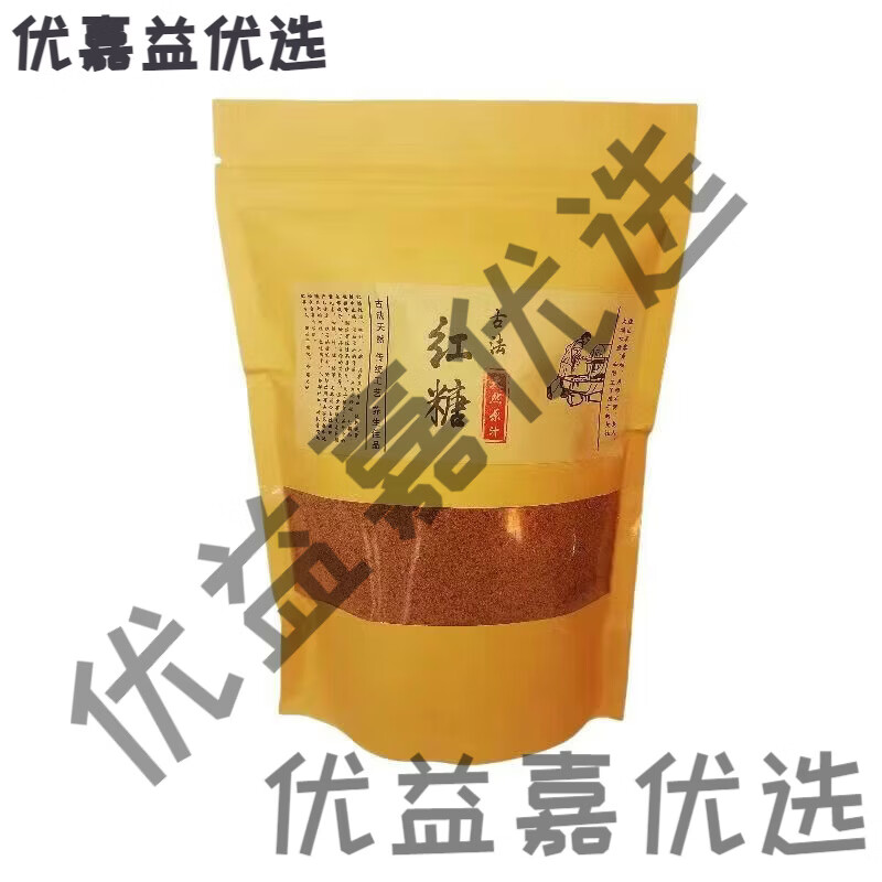 美意颂浙江瑞安红糖温州土特产瑞安马屿红糖甘蔗原浆1400年古法月子