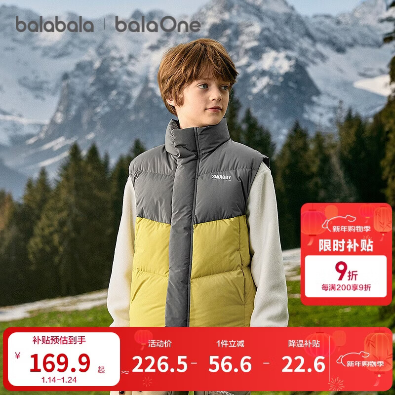 巴拉巴拉童装儿童马甲男童女童羽绒服外套2025新款冬装上衣保暖舒适百搭潮