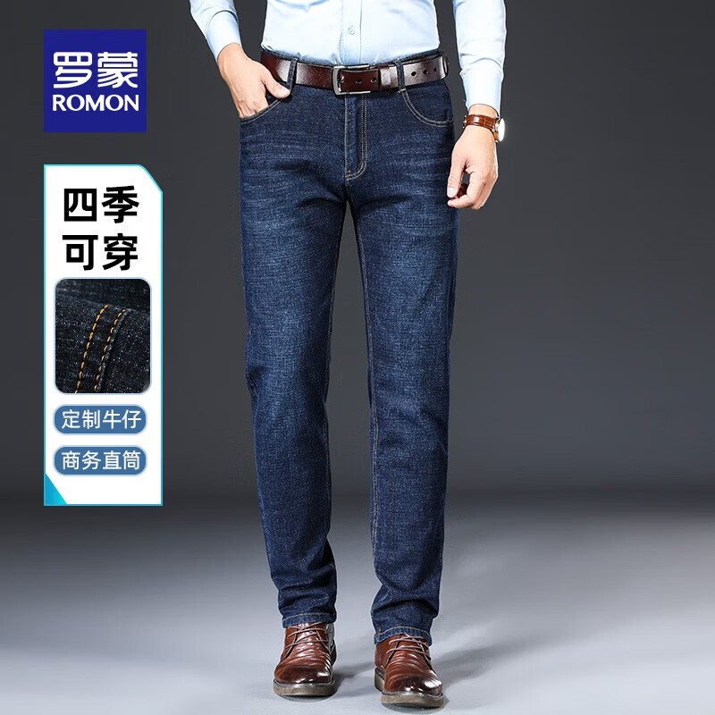 罗蒙（ROMON）牛仔裤男秋冬新款中青年商务弹力休闲裤百搭直筒长裤子 9909H蓝色【厚款】 29 （2尺2） （建议95-105斤）