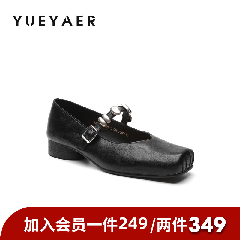 月芽儿法式玛丽珍鞋女2025年冬季季新款通勤气质一字扣带浅口单鞋 黑色01S 34