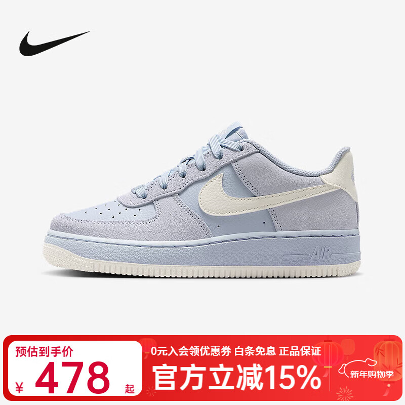 耐克（NIKE）新款AIR FORCE 1 LV8 2 (GS) AF1 空军一号运动休闲鞋 HV4760-002 HV4760-002 36