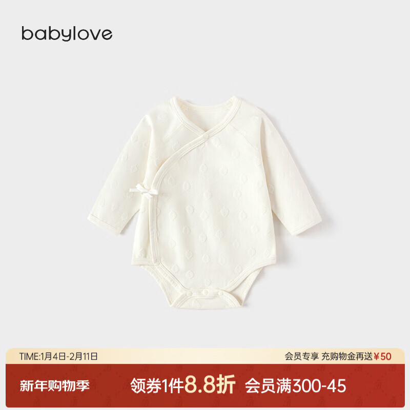 babylove新生儿包屁衣春款三角哈衣婴幼儿爬服初生宝宝睡衣薰叶提花春装 奶白 59cm