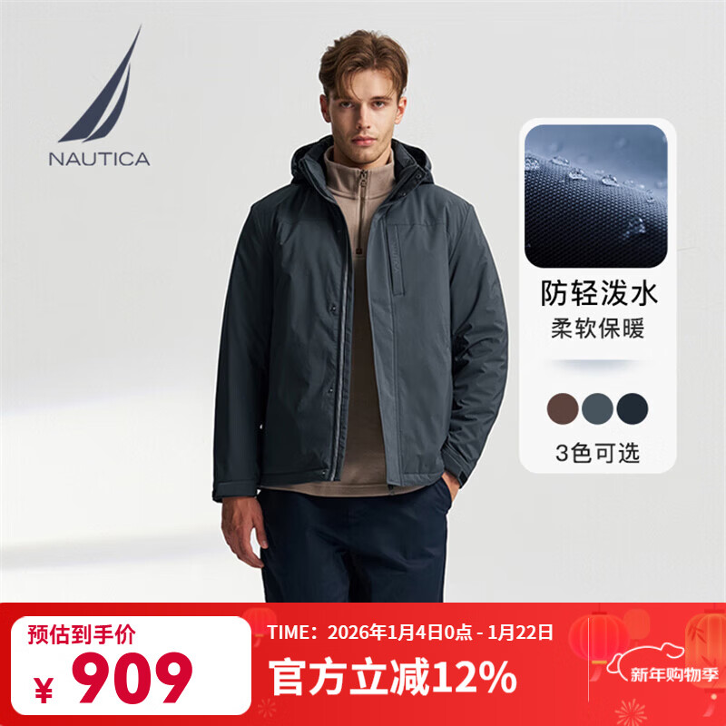 诺帝卡（NAUTICA）【商场同款】男装秋冬新款防轻溅水可脱卸帽厚外套棉服男JO4308 深碳灰01C L