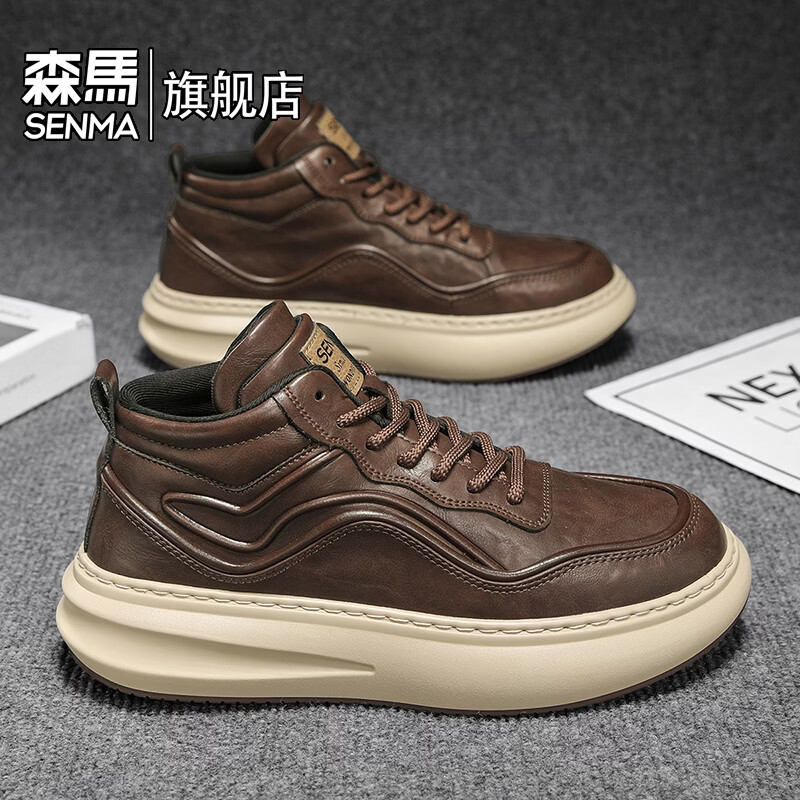 森馬高帮男鞋2026春季户外百搭运动休闲板鞋男士皮面厚底防滑增高皮鞋 咖色【基础款】 39 标准码数/现货秒发