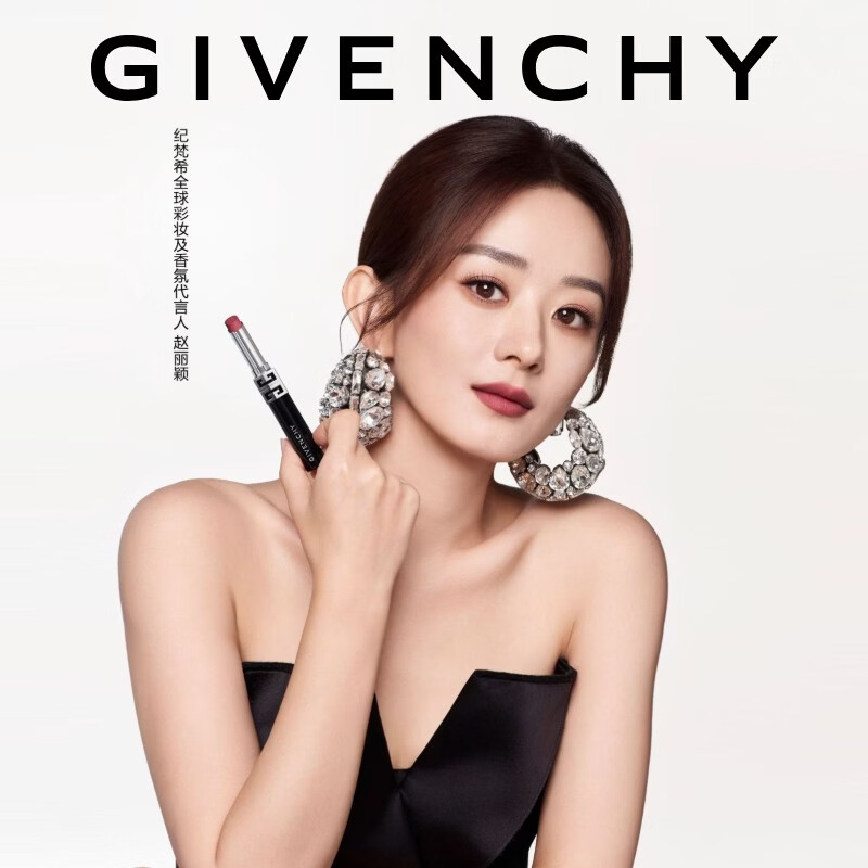 纪梵希（Givenchy）【代言人同款】新品G细管R37蓝调玫红口红唇膏新年礼物女生送闺蜜