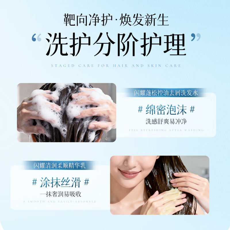 UROSE店出【洗护组合】(控油去屑洗发水/洗发露）(柔顺护发素/精华乳） 【组合】去屑控油洗发水500ml+柔顺护发精华乳500g