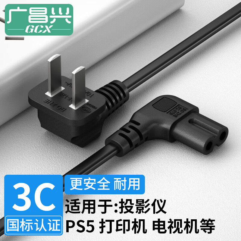 电气装备电缆价格变化趋势|电气装备电缆价格历史