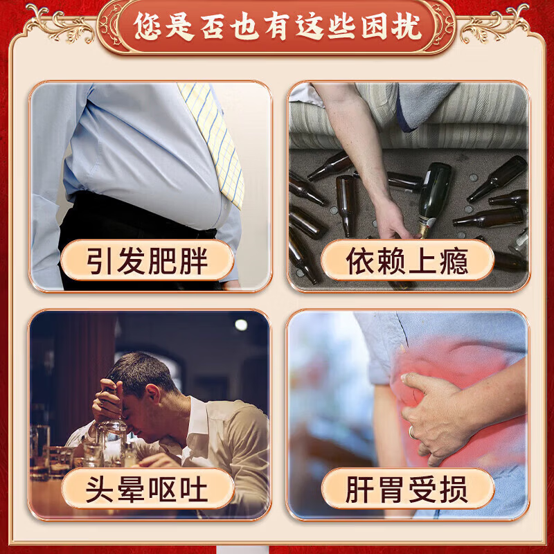 藤原石川制薬戒酒贴日本进口终身戒除酒瘾酒精依赖专用克星戒酒神器滴酒不沾 日本戒酒贴1盒【8贴】