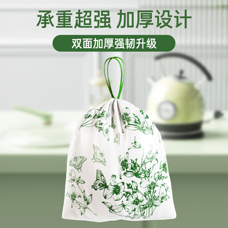 洋臣原创设计加厚垃圾袋手提式自动收口免撕垃圾袋厨房专用厚款垃圾袋 2大卷150只【加厚+大承重+免撕款】