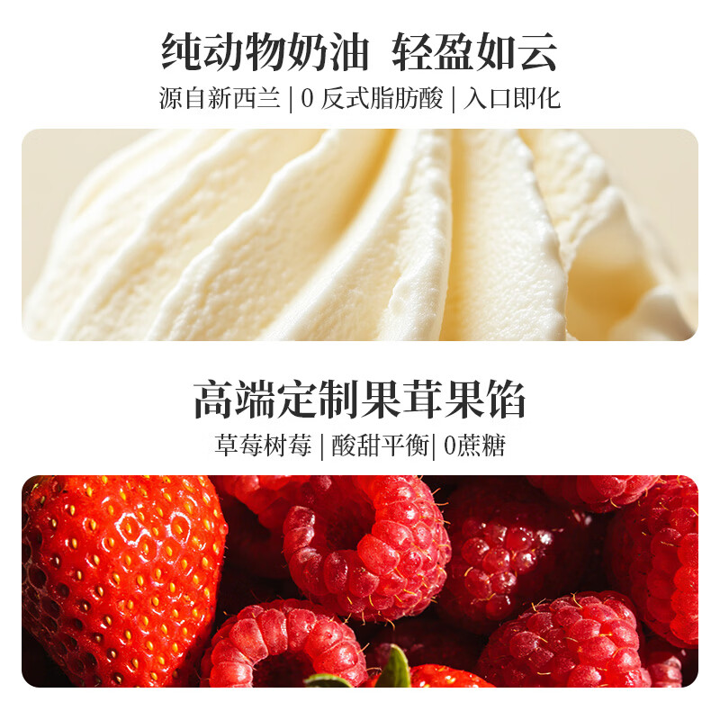 慕小仙蛋糕 心动动物奶油冰淇淋慕斯蛋糕老婆女生儿童生日礼物甜品甜点 200g*1盒 新年蛋糕情人节