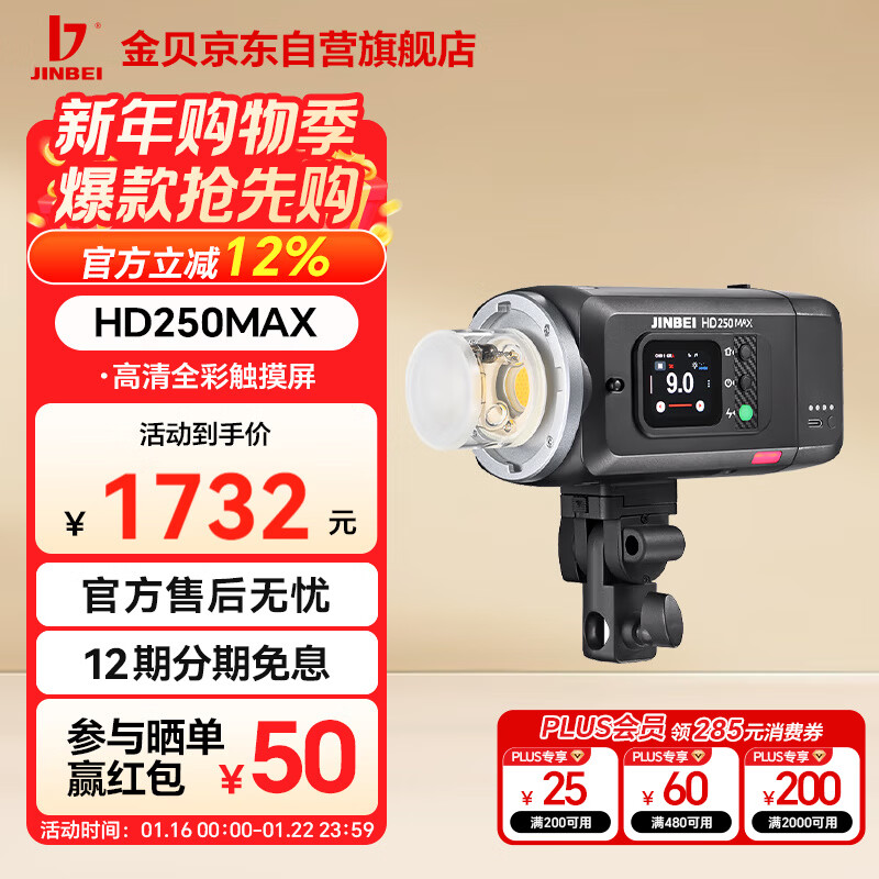 �𱴽�HD250MAX������������������﮵���Ӱ�Ƹ���ͬ��TTL�Զ����������Ӣ�Ĵ�������Ӱ�� 
