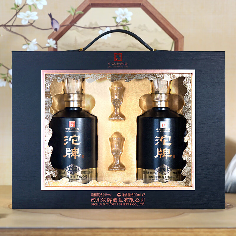 沱牌中华老字号承德浓香型白酒52度双子礼盒装 固态法白酒过年送礼  52%vol 1L 2瓶
