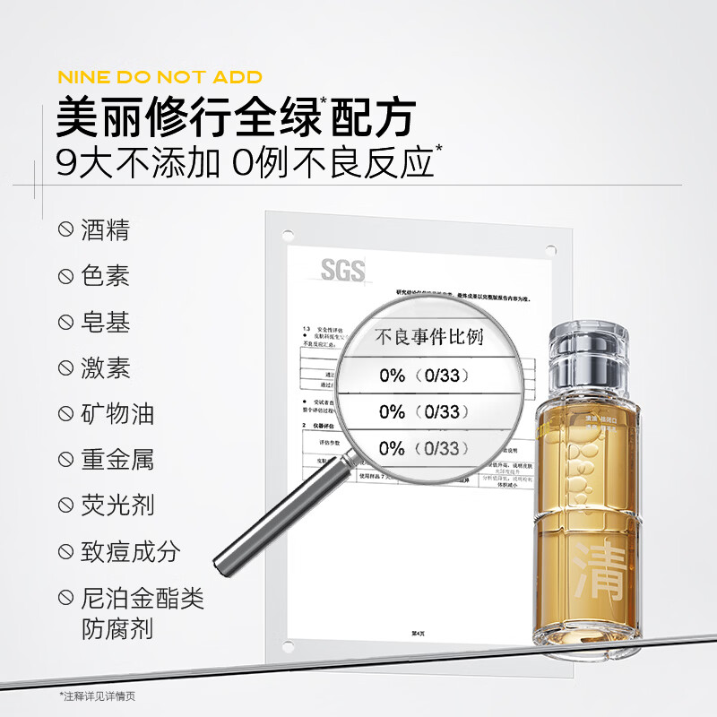 C咖酸酶水控油爽肤水去闭口精华水提亮油皮湿敷化妆水男女 【镇店爆款】酸酶水290ml