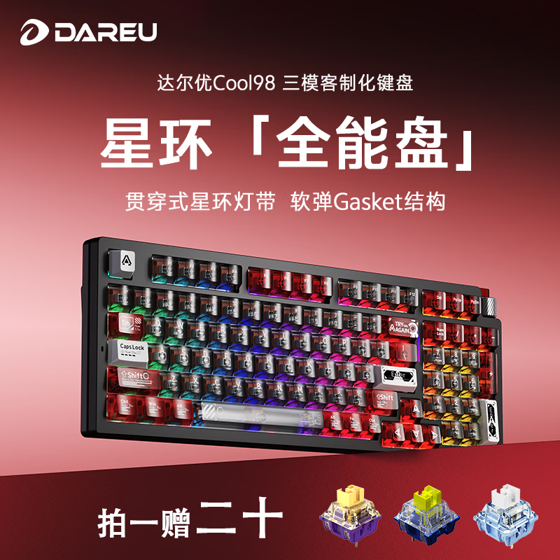 ����ţ�DAREU��COOL98��Ϸ����������ģ��е���̿��ƻ�98����8000����Gasket�ṹSOCD���Ⱥ�-��C������ 359.1Ԫ