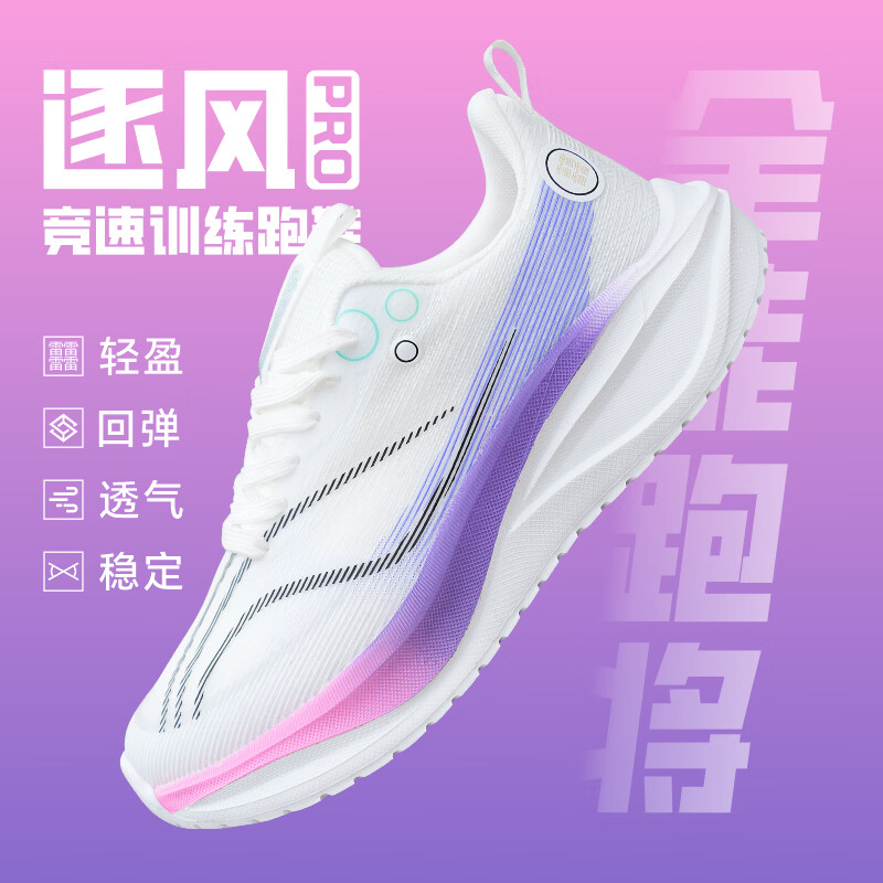 雅鹿逐风轻跑缓震舒适休闲运动鞋男女鞋 全黑 45