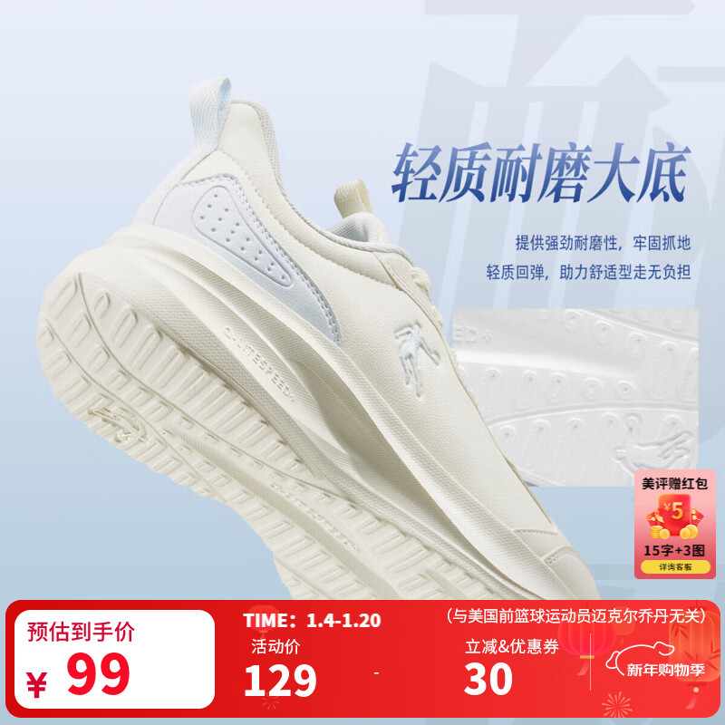 乔丹运动鞋女冬季新款跑步鞋减震运动鞋舒适经典潮流款妈妈鞋 象牙白/薄纱蓝 皮面防水 39