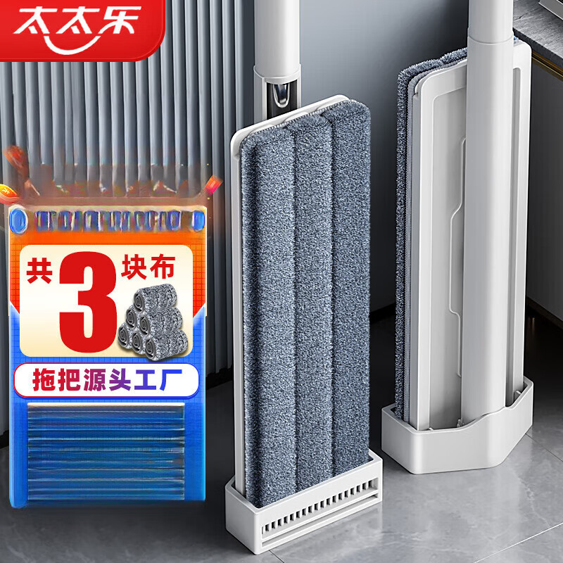 太太乐平板拖把36cm+3配布 免手洗家用一拖净懒人拖地神器 36cm面板+共3布