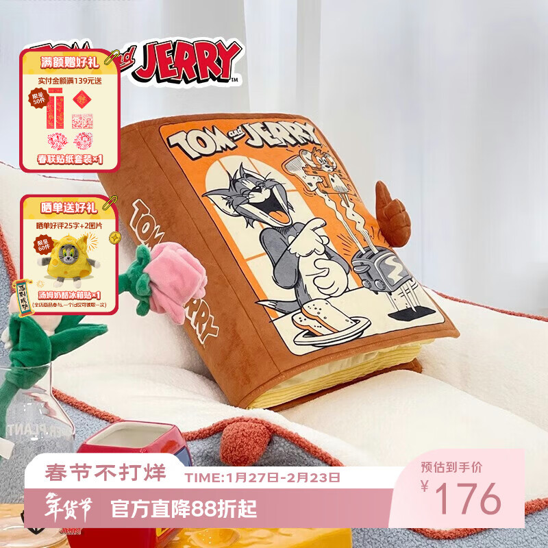 è������Tom and Jerry����˯������������ķ���𾭵���������˯����ͷ������Ů����������