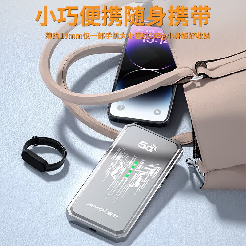 夏新5g随身wifi6移动无线免插卡高速车载千兆双频mifi便捷式全国通用路由器无限流量2025款电竞办公 【石墨灰】双核智芯 全程高速