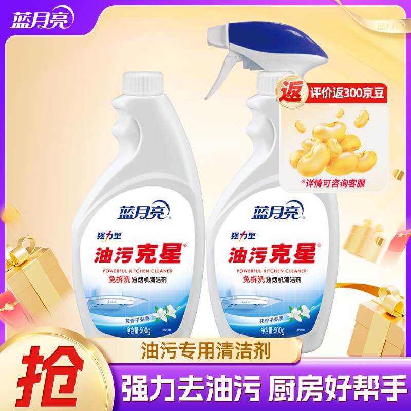 ��1�죡������ ���������̻����� ǿ���� ���ϴ 500g*2ƿ �����˿�Ŀǰ��ۼ�23.8Ԫ���µ���ȡ��23��4Ԫ�Ż�ȯ���µ�1����ʵ������19.8Ԫ��