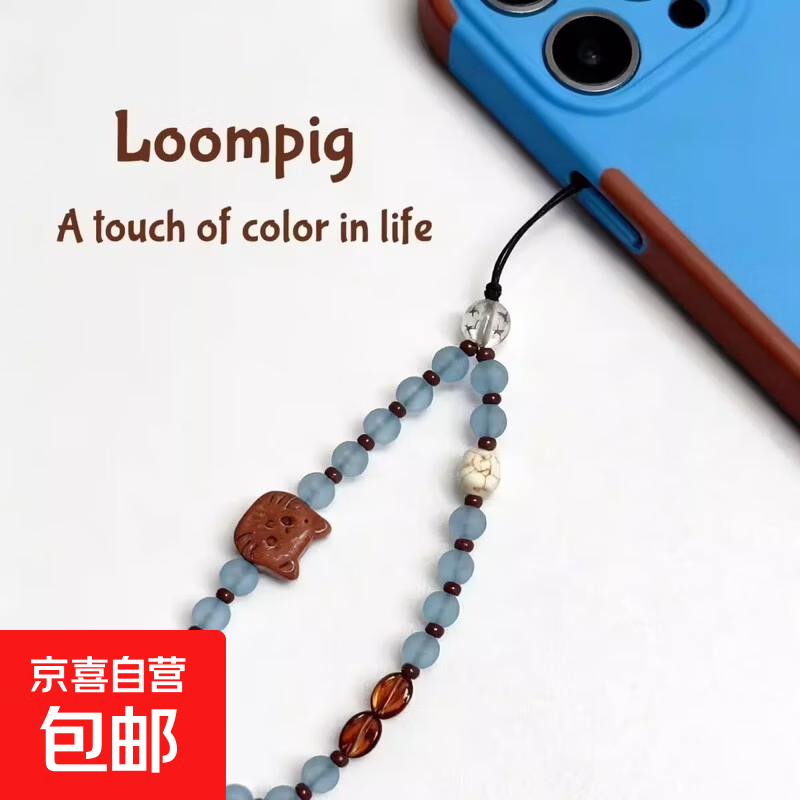 “海盐奶咖”手机挂绳小猫饼干蓝棕撞色秋冬手机链ccd相机手机挂件防丢绳钥匙扣苹果手机安卓ins链 海盐奶咖手机链SJ-119