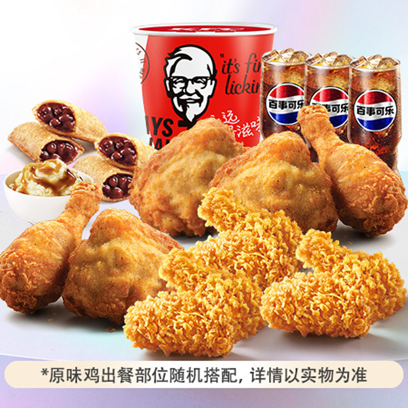 �����������ϵ»�  ��ֵȫ��ͰB  47.5Ԫ��2.5Ԫ����ѣ�