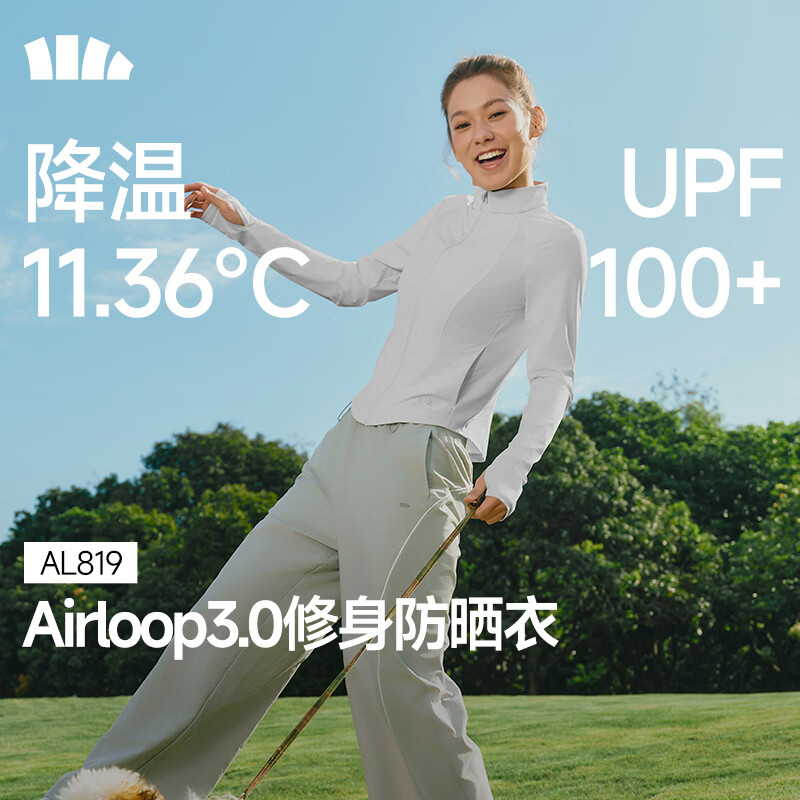 蕉下双C防晒衣修身立领运动外套女款收腰显瘦冰丝凉感连帽防晒服 浅炭灰 XL