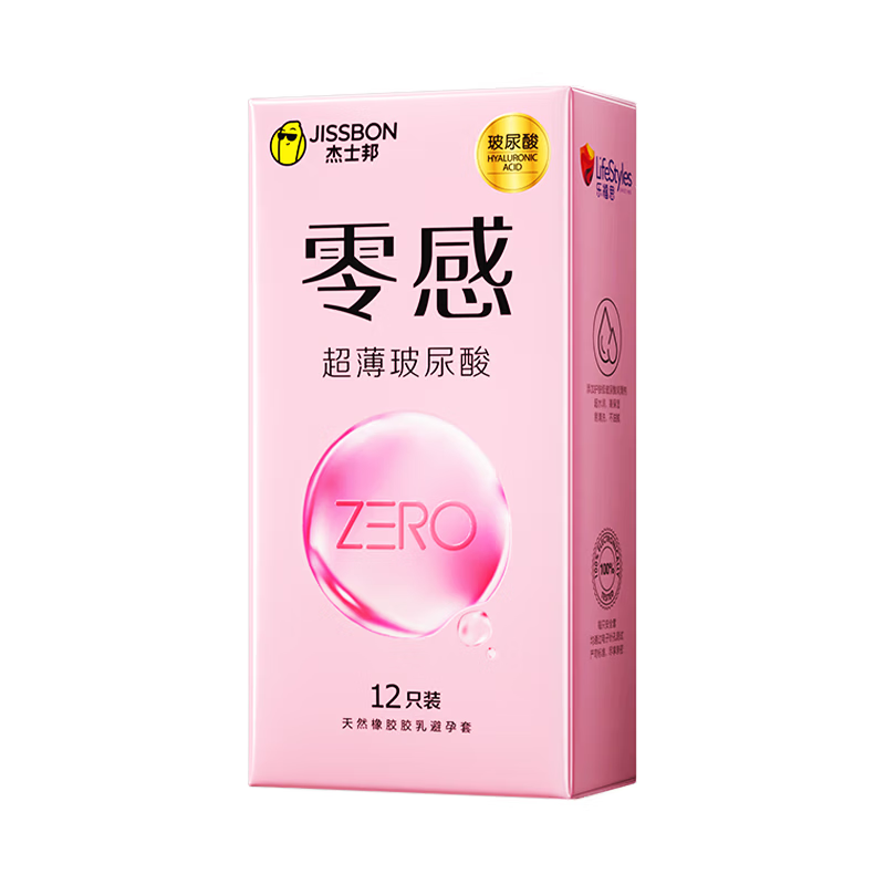 杰士邦001避孕套玻尿酸零感超薄安全套套套润滑0.01男女用成人情趣用品 【超薄水巨多】共18只:玻尿酸超薄组合