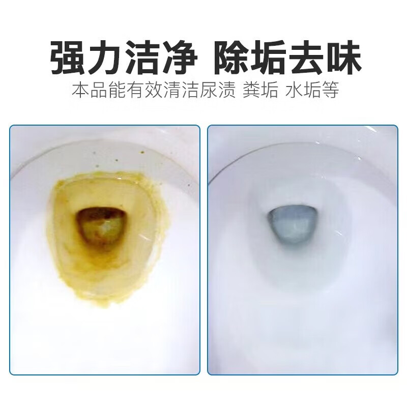 JEPOO一次性清洁马桶洁厕泡腾片厕所除垢尿渍去黄神器清洁清香泡 马桶泡腾片15g12个【两盒】