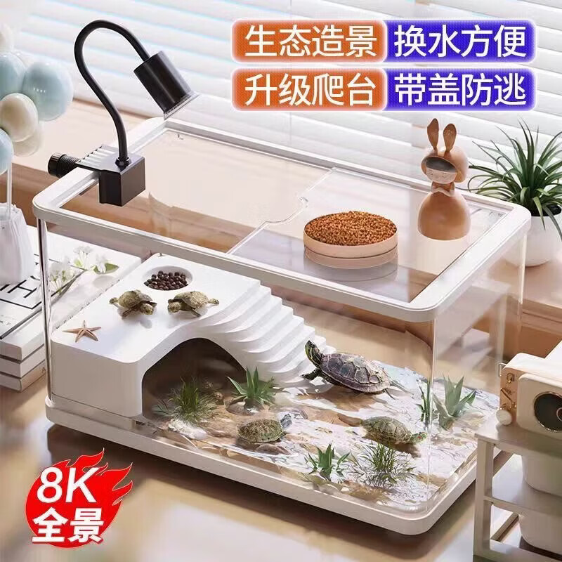 SQG生态乌龟缸家用带晒台塑料水陆两用家养巴西龟造景别墅生态专用缸 8K超透【经典黑】大号-基础晒台套餐