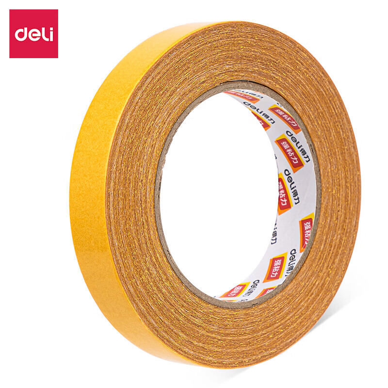 得力8卷装 强力双面布基胶带 加厚网格双面胶 20mm*20m 地毯无痕固定婚庆春联粘贴  JL351