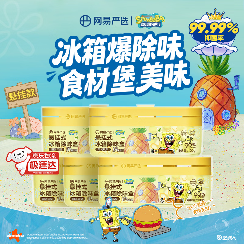 ������ѡ���������ұ����������ζ�� ����*5 36.9Ԫ