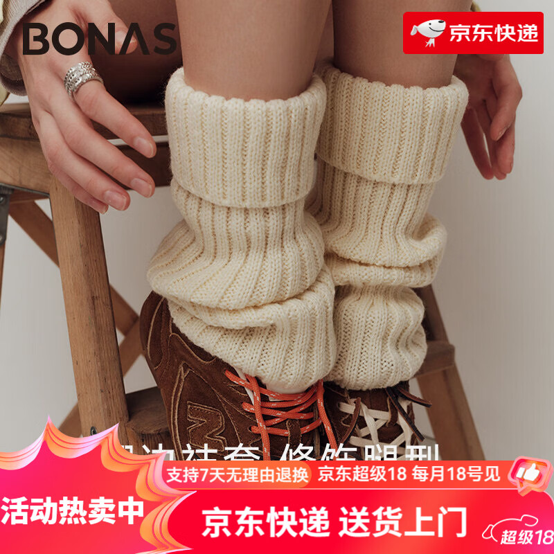 寶娜斯（BONAS）y2k白色針織襪套女冬季辣妹泡泡襪雪地靴小腿襪子dr 白色 均碼