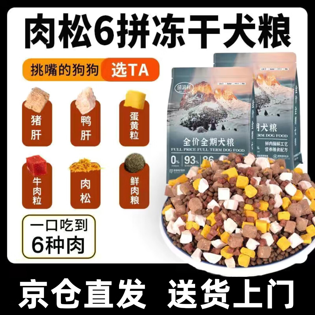 ������6ƴ���ɹ���5�� ��Ȯ��Ȯ������ë�»���������ͨ���͹���2.5kg