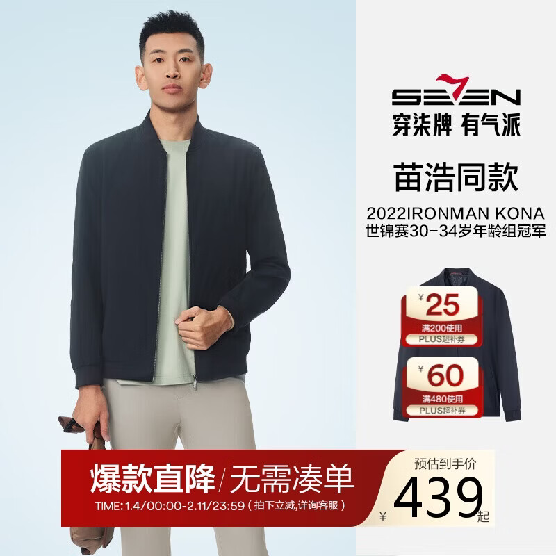 ���ơ��ھ�ͬ�������п���25���＾ʱ�г���ӡ�����аٴ��ѿ����� 242.05Ԫ