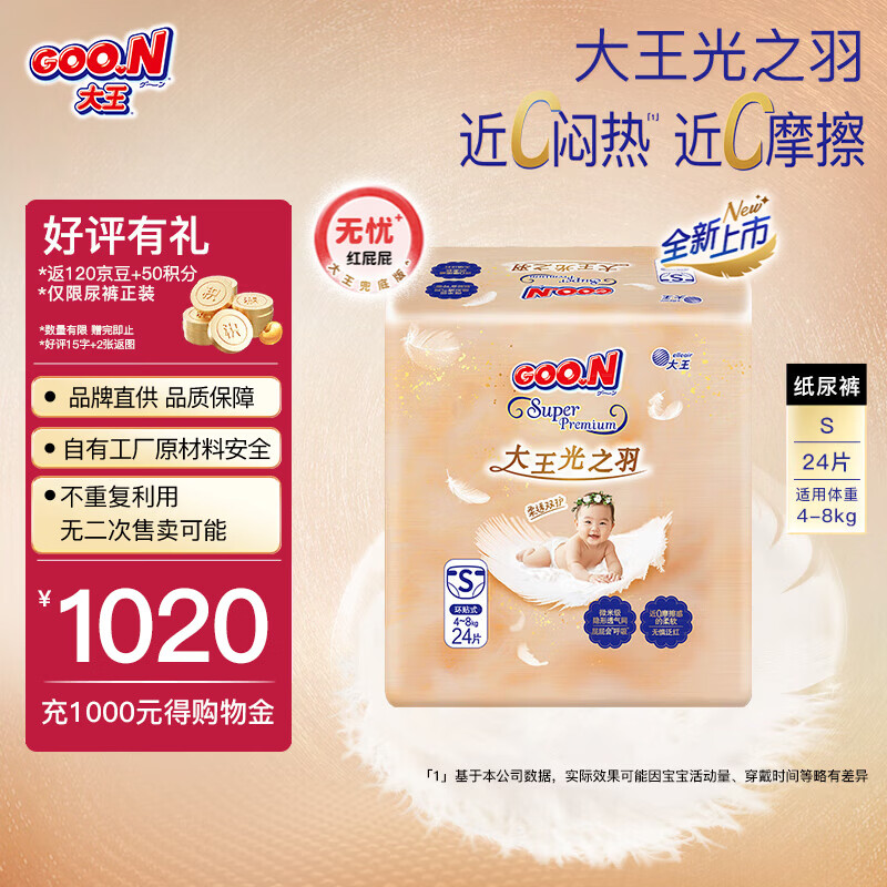 ��������͸˫������֮���Я������ˬ��ʪӤ����������͸�������� ��֮��miniֽ��㡾S24�� 49Ԫ