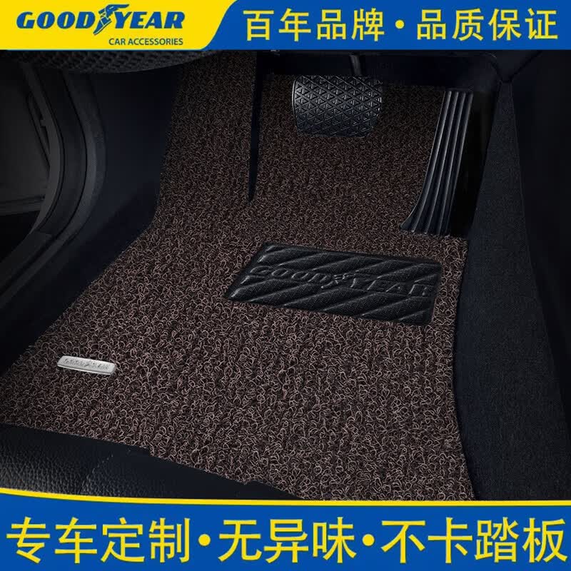 固特异(Goodyear)丝圈汽车脚垫适用于 咖色-18mm-五座专用 福特福克斯福睿斯蒙迪欧致胜金牛座