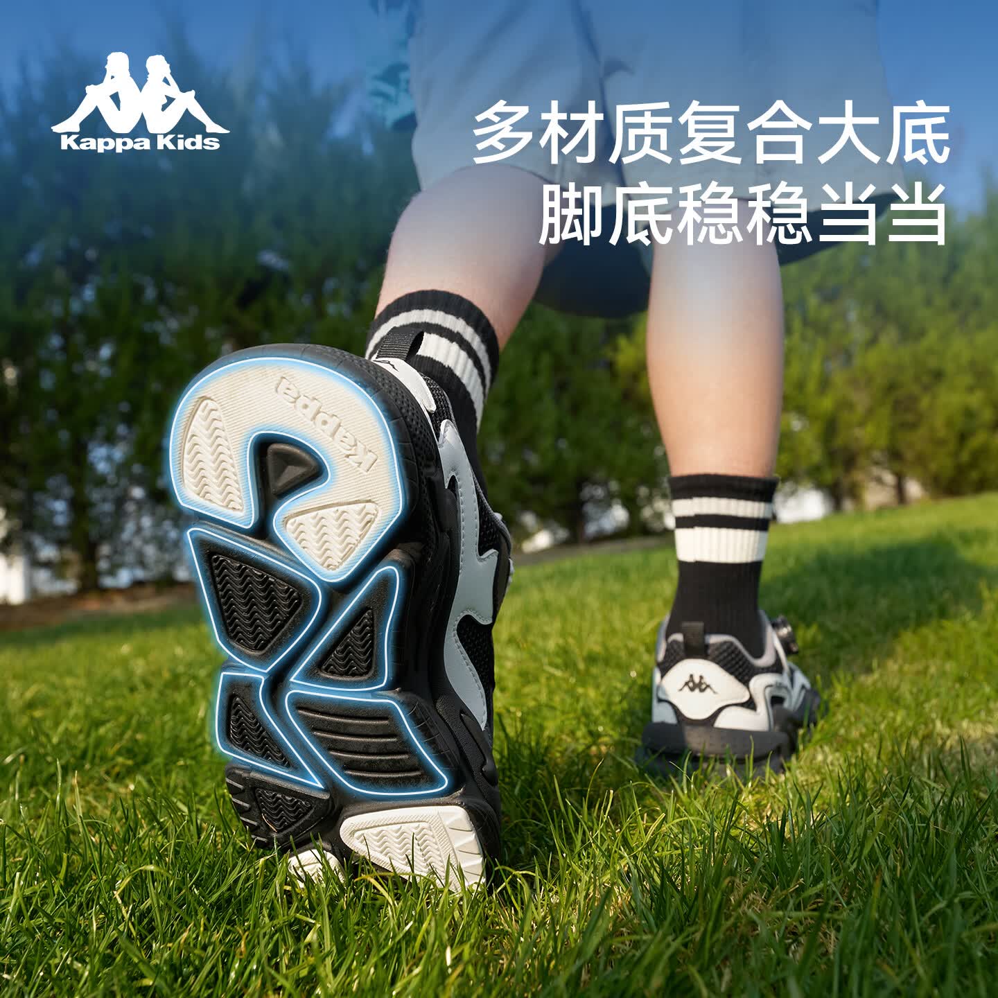 卡帕（Kappa）儿童运动鞋男童鞋子2026春季新款减震跑步鞋青少年训练耐磨篮球鞋 黑色/经典白 34